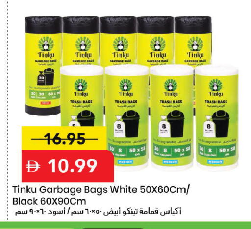 available at مارك & سيف in الإمارات العربية المتحدة , الامارات - دبي