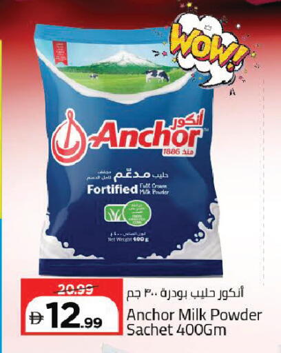 available at مارك & سيف in الإمارات العربية المتحدة , الامارات - دبي