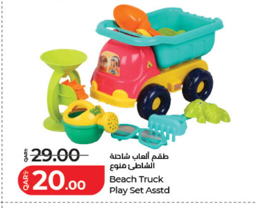 available at LuLu Hypermarket in Qatar - Umm Salal