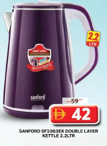 available at Grand Hyper Market in UAE - Dubai