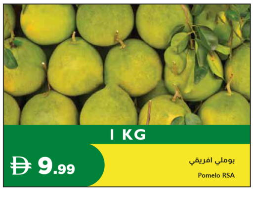 available at Istanbul Supermarket in UAE - Ras al Khaimah
