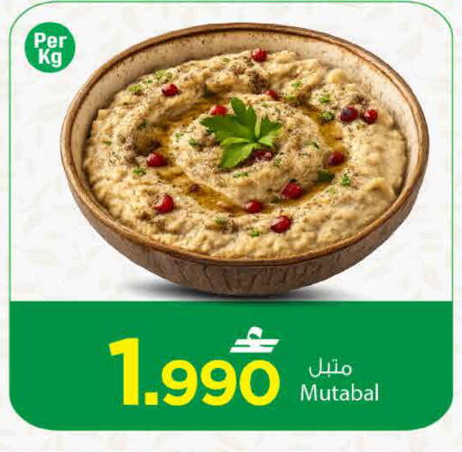 available at MARK & SAVE in Oman - Sohar