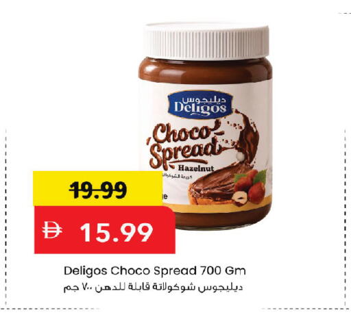 available at مارك & سيف in الإمارات العربية المتحدة , الامارات - أبو ظبي