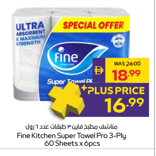 available at ADCOOP in UAE - Ras al Khaimah