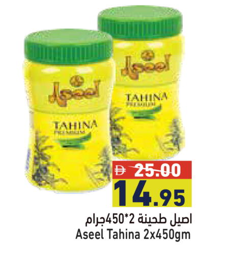 available at Aswaq Ramez in UAE - Dubai