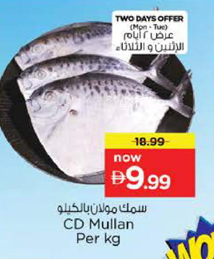 available at Nesto Hypermarket in UAE - Dubai