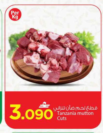 available at MARK & SAVE in Oman - Muscat