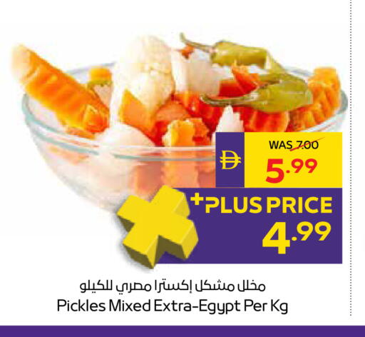 available at ADCOOP in UAE - Ras al Khaimah
