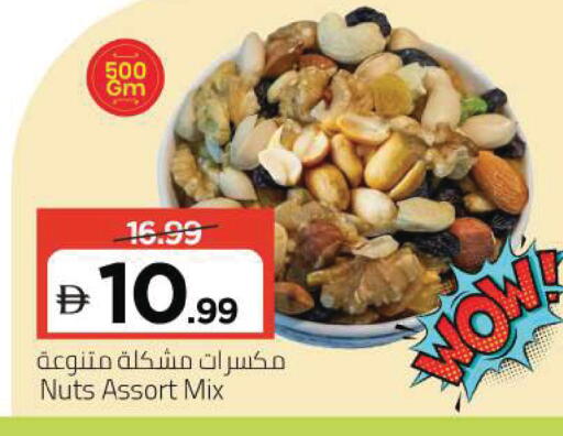 available at مارك & سيف in الإمارات العربية المتحدة , الامارات - دبي