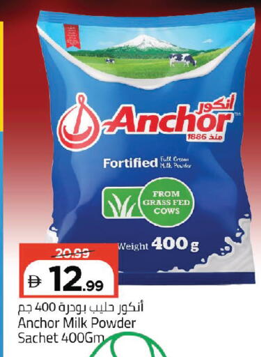 available at Mark & Save in UAE - Abu Dhabi
