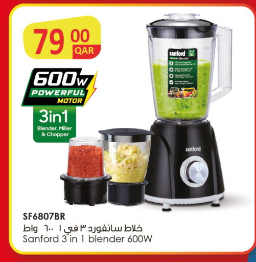available at Saudia Hypermarket in Qatar - Al Wakra