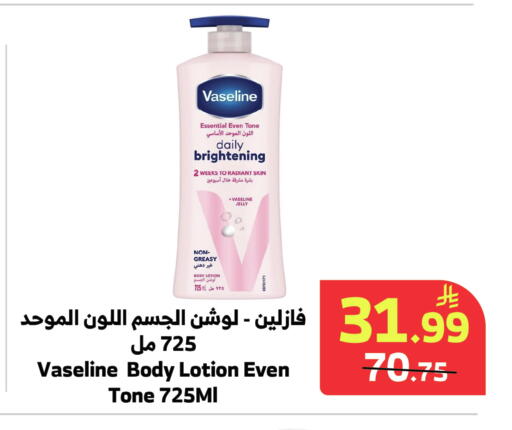 available at الراية in مملكة العربية السعودية, السعودية, سعودية - المدينة المنورة