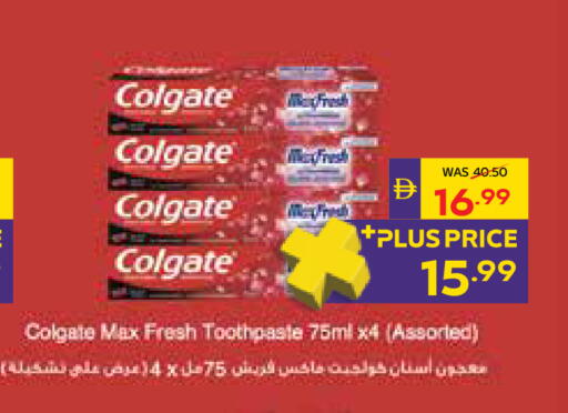 available at ADCOOP in UAE - Ras al Khaimah