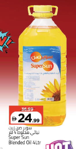 available at مارك & سيف in الإمارات العربية المتحدة , الامارات - أبو ظبي