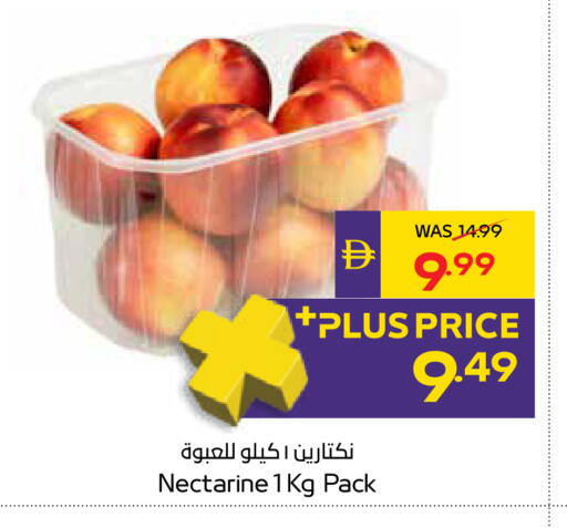Nectarine available at ADCOOP in UAE - Abu Dhabi