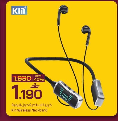 available at MARK & SAVE in Oman - Muscat
