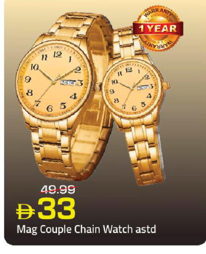available at Mark & Save in UAE - Dubai
