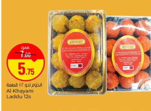 available at باريس هايبرماركت in قطر - الريان