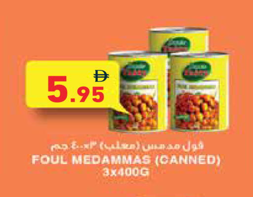 available at Aswaq Ramez in UAE - Dubai
