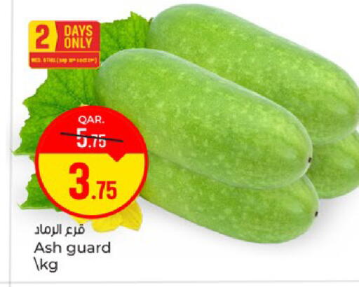 available at باريس هايبرماركت in قطر - الريان