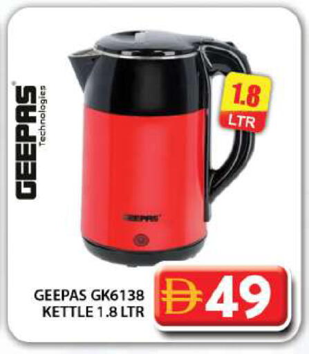 available at Grand Hyper Market in UAE - Dubai