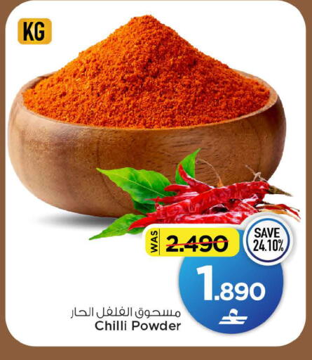Chilli available at MARK & SAVE in Oman - Sohar