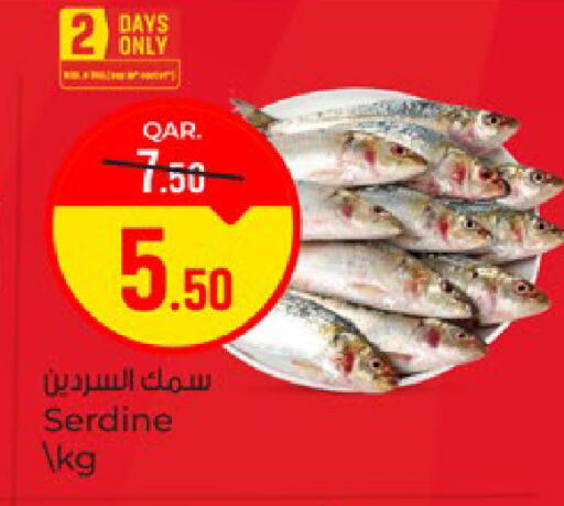 available at باريس هايبرماركت in قطر - أم صلال