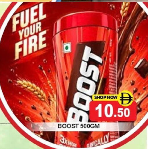 available at Super Bazaar Hypermarket in UAE - Dubai