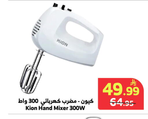 available at الراية in مملكة العربية السعودية, السعودية, سعودية - المدينة المنورة
