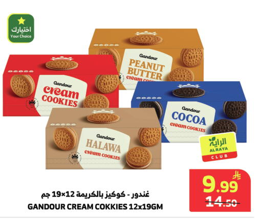 available at الراية in مملكة العربية السعودية, السعودية, سعودية - المدينة المنورة