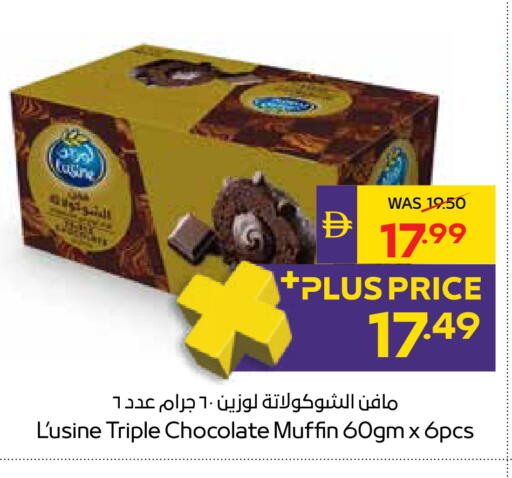 available at ADCOOP in UAE - Ras al Khaimah