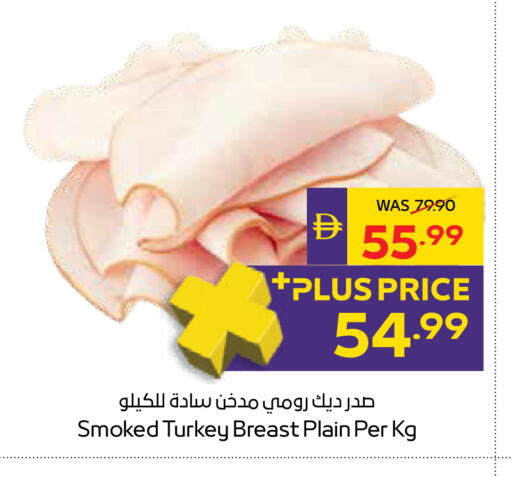 available at أدكووب in الإمارات العربية المتحدة , الامارات - رَأْس ٱلْخَيْمَة