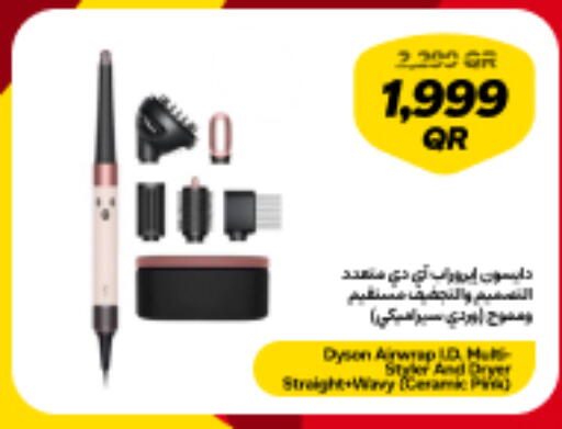 available at سنونو in قطر - الخور