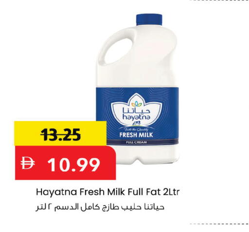 available at Mark & Save in UAE - Abu Dhabi