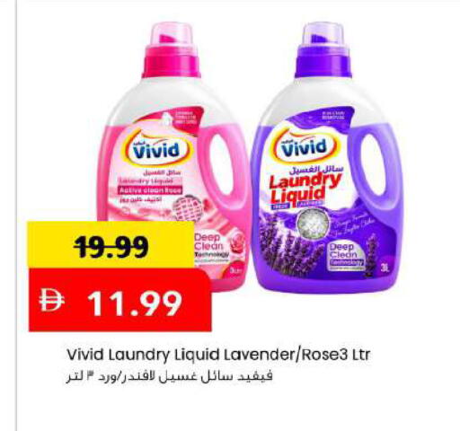 available at مارك & سيف in الإمارات العربية المتحدة , الامارات - دبي