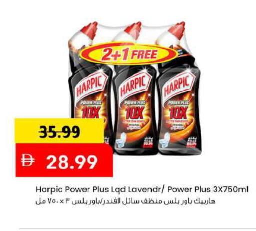 available at مارك & سيف in الإمارات العربية المتحدة , الامارات - دبي