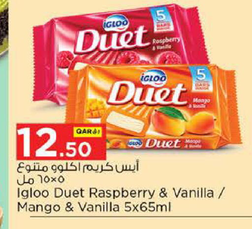 Raspberry Mango Vanilla available at نـسـتـو in قطر - الشحانية