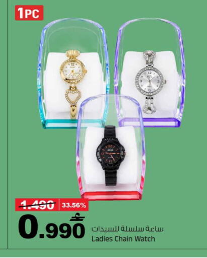 available at مارك & سايف in عُمان - مسقط‎