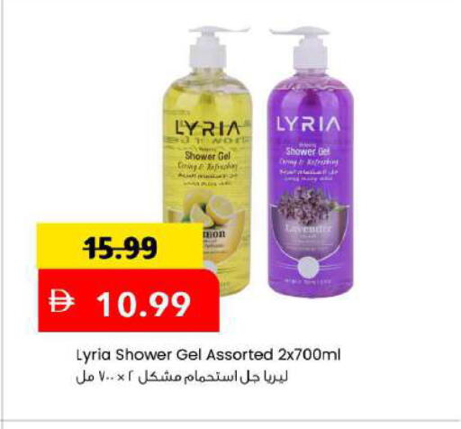 available at مارك & سيف in الإمارات العربية المتحدة , الامارات - دبي