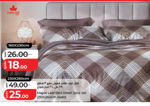 available at لولو هايبرماركت in قطر - الريان