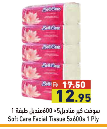 available at Aswaq Ramez in UAE - Dubai