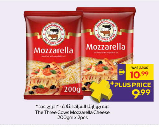 available at ADCOOP in UAE - Abu Dhabi