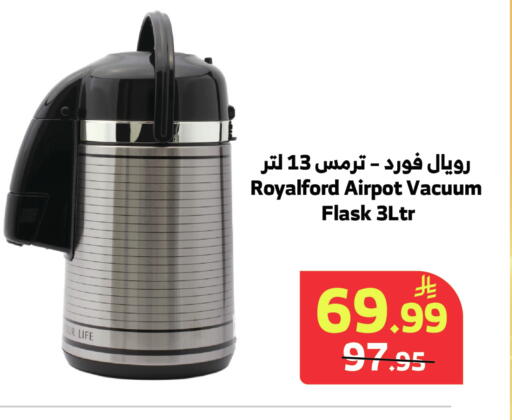 available at الراية in مملكة العربية السعودية, السعودية, سعودية - المدينة المنورة