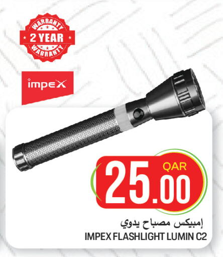 available at غريت هايبر ماركت in قطر - الضعاين