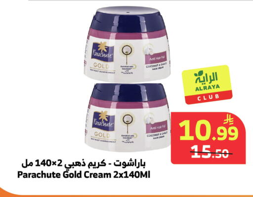 Coconut Garlic available at الراية in مملكة العربية السعودية, السعودية, سعودية - المدينة المنورة
