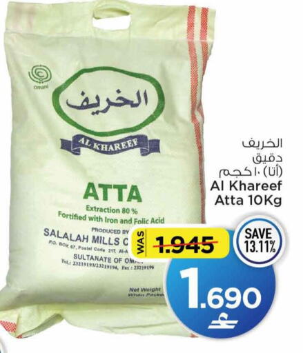 available at مارك & سايف in عُمان - مسقط‎