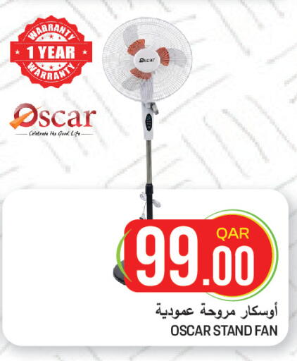 available at غريت هايبر ماركت in قطر - الضعاين