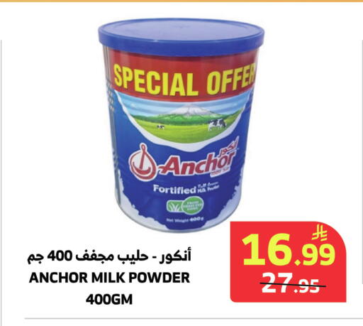 available at الراية in مملكة العربية السعودية, السعودية, سعودية - المدينة المنورة