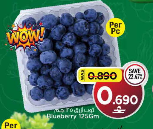 Blueberry BlueBerry available at MARK & SAVE in Oman - Sohar