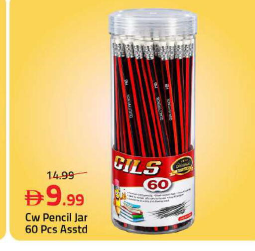 available at مارك & سيف in الإمارات العربية المتحدة , الامارات - دبي